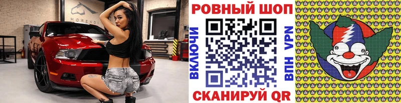 Где найти наркотики Маркс ГАШ  APVP  ОМГ ОМГ сайт  ГЕРОИН  МЕФ  Галлюциногенные грибы  АМФ 