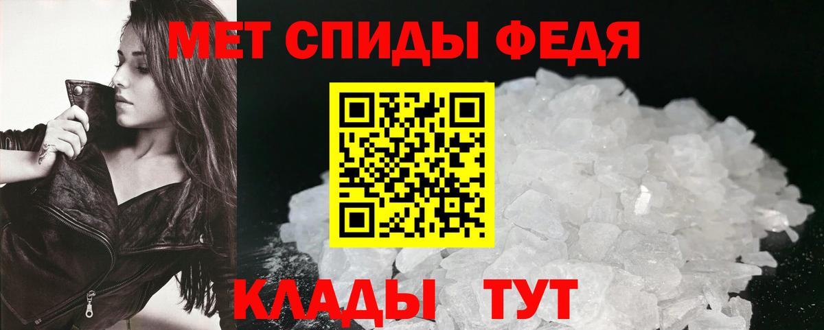 АМФЕТАМИН  АМФЕТАМИН VHQ  Вход с VPN  Амфетамин  Маркс 