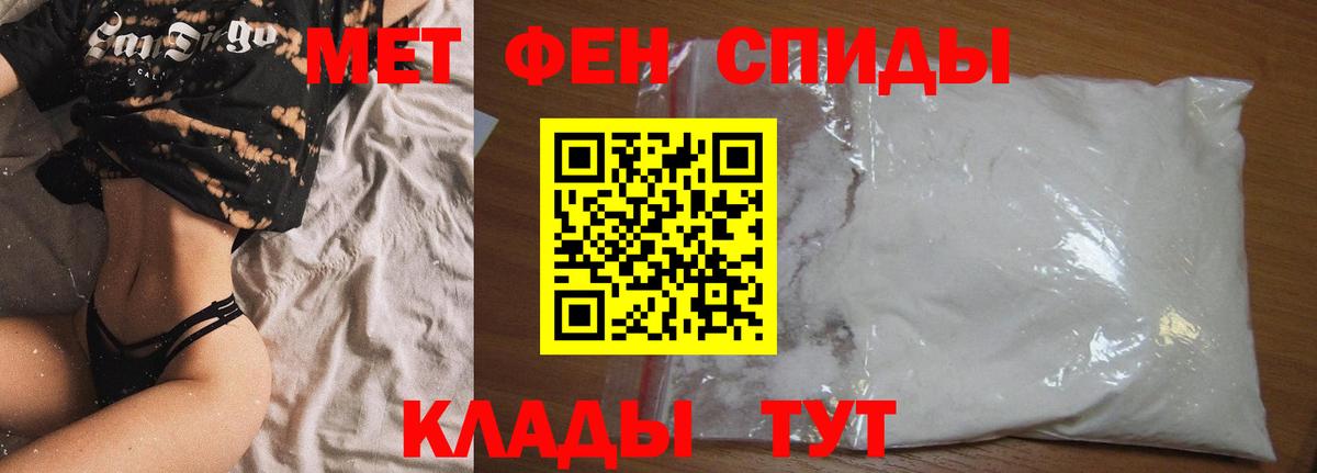 АМФ Розовый Маркс