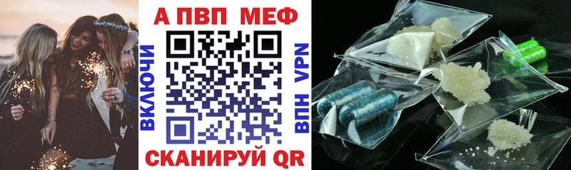 мега как войти  наркотики  Маркс  A-PVP крисы CK 