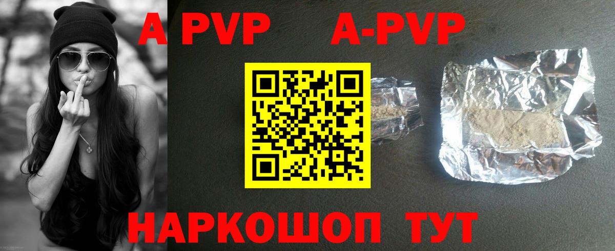 A PVP СК Маркс