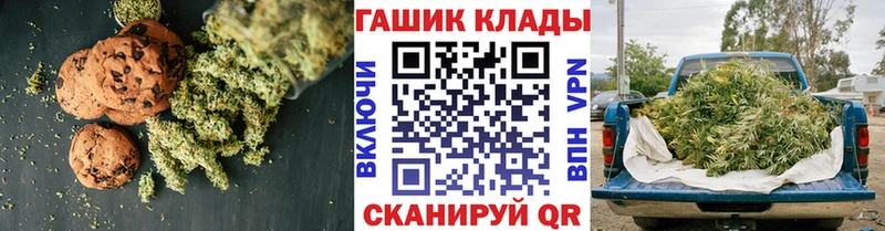 OMG маркетплейс  Маркс  Еда ТГК конопля 
