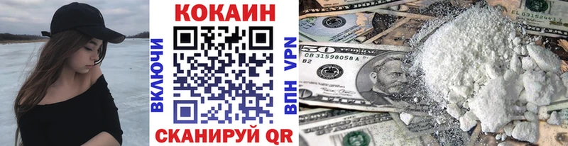 omg ССЫЛКА  Маркс  КОКАИН Перу 