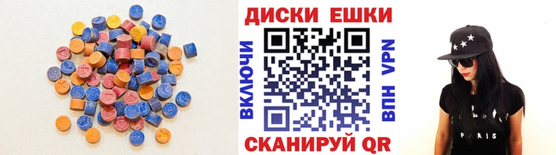 Ecstasy 280 MDMA  Маркс 