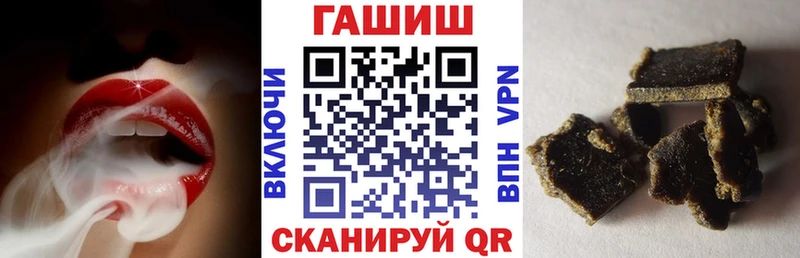 как найти наркотики  Маркс  ГАШИШ VHQ 