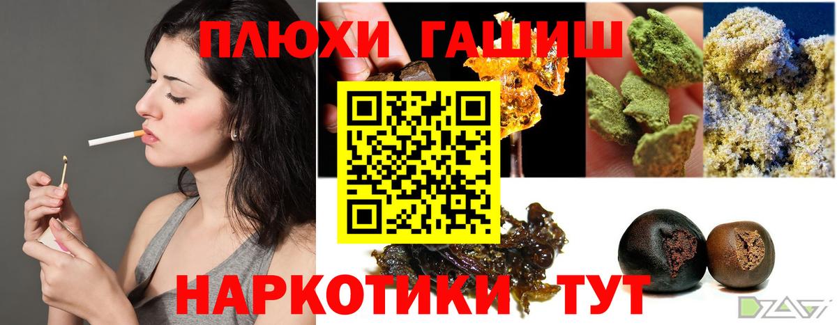 COCAIN  Маркс  Марихуана  Вход с VPN  Меф МЯУ МЯУ кристаллы  Гашиш 