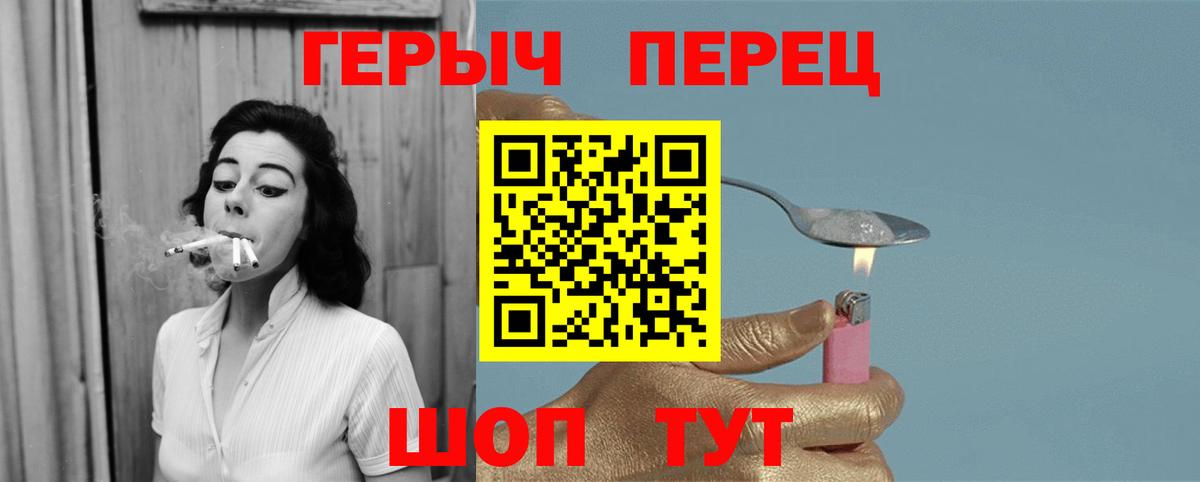 ГЕРОИН VHQ Маркс