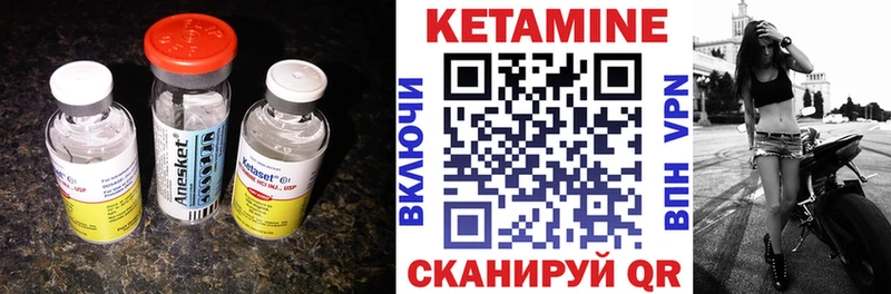 Кетамин VHQ  наркотики  Маркс 