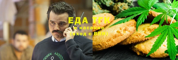 а пвп мука Вязьма
