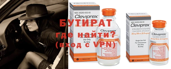 а пвп мука Вязьма
