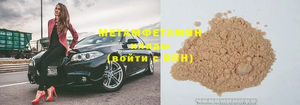 тгк Вязники