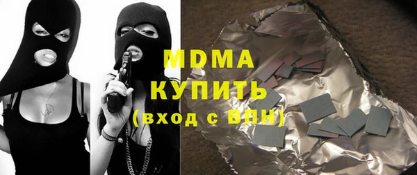 соль ск Вяземский