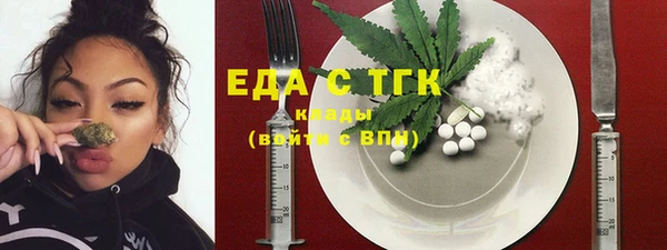 тгк Вязники