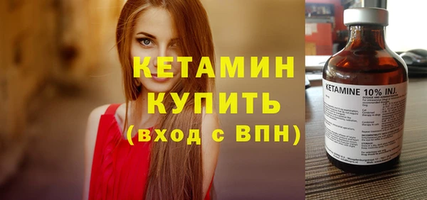 соль ск Вяземский