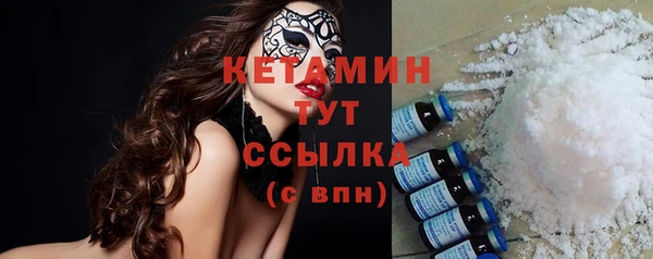 тгк Вязники