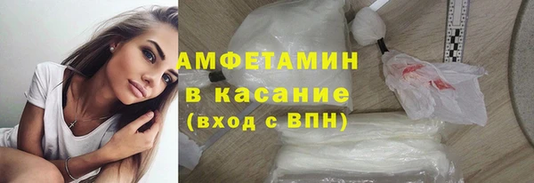 а пвп мука Вязьма