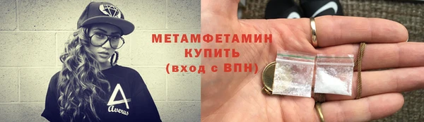 а пвп мука Вязьма
