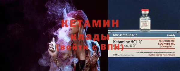 тгк Вязники