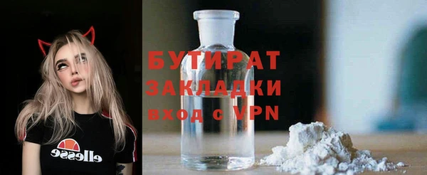 соль ск Вяземский