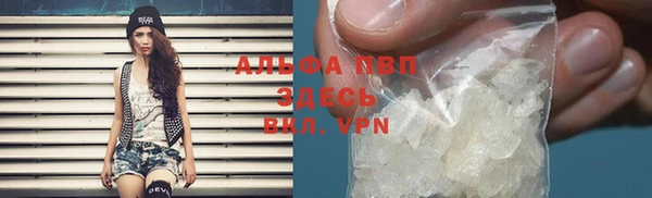 а пвп мука Вязьма