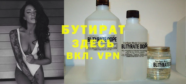 а пвп мука Вязьма