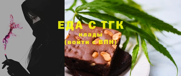 соль ск Вяземский