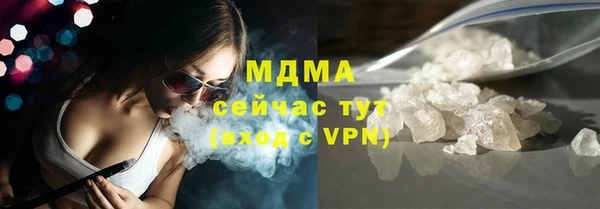 тгк Вязники