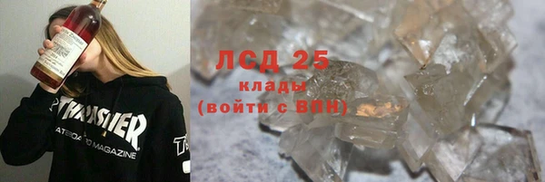 тгк Вязники