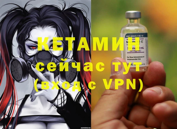 а пвп мука Вязьма