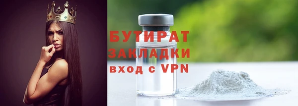 тгк Вязники