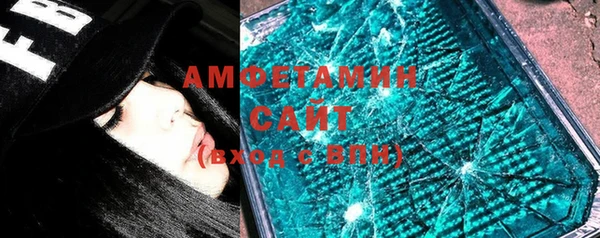 соль ск Вяземский
