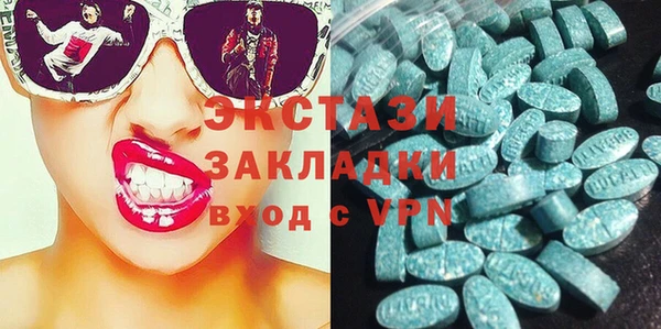 соль ск Вяземский