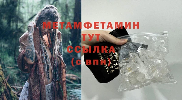 тгк Вязники