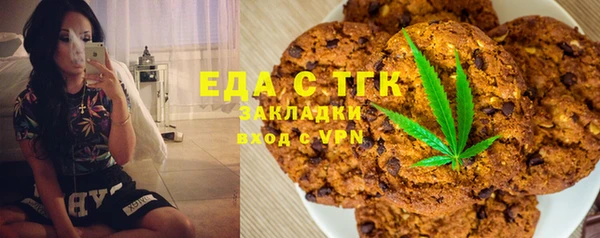 тгк Вязники