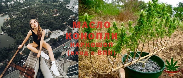 а пвп мука Вязьма