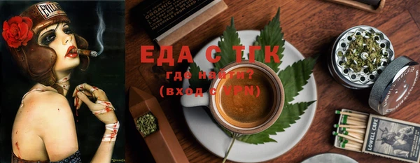 тгк Вязники