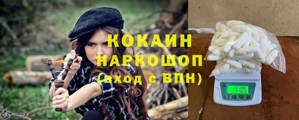 тгк Вязники