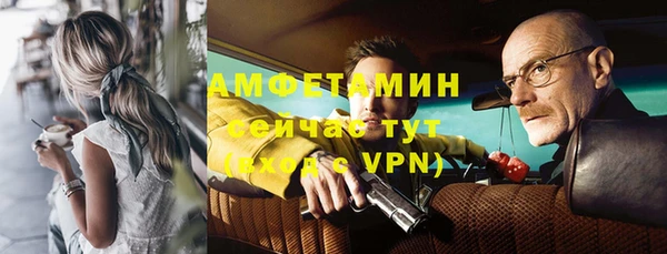 тгк Вязники