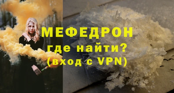 а пвп мука Вязьма