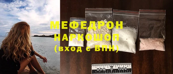 тгк Вязники