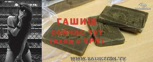 соль ск Вяземский