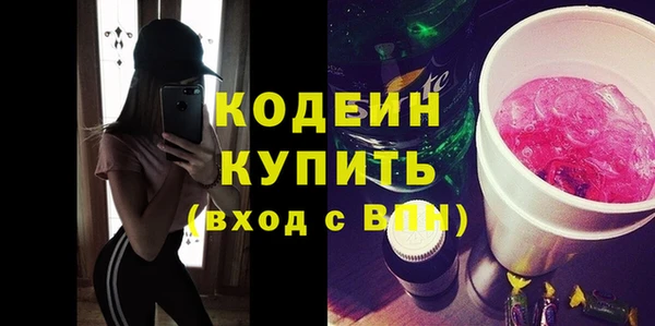 а пвп мука Вязьма