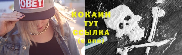 тгк Вязники