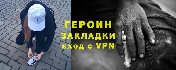 соль ск Вяземский