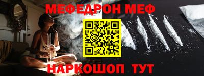 прущие грибы Апшеронск