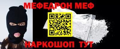 метадон Рузаевка