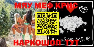 кокаин Апрелевка