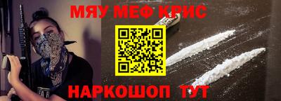 первитин Рыбинск