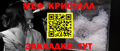 кокаин Апрелевка