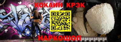 прущие грибы Апшеронск